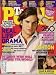 ASHTON KUTCHER TEEN PEOPLE APRIL 2005 MISCHA BARTON ADAM BRODY JENNIFER LOPEZ AND MORE!
