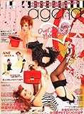 姉ageha vol.5 お姉さんになった!!!小悪魔ageha×Happienuts×ILOVEmama-