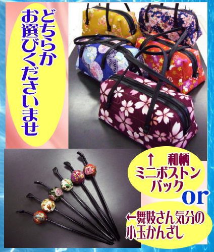 超得♪洗える着物5点セット福袋★黒地古典橘