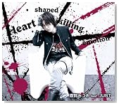 Heart shaped killing emotion�̃C���[�W���g�傷��
