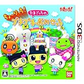 ¤Á¤ç~¤ê¤Ã¤Á!¤¿¤Þ¤´¤Ã¤Á¤Î¥×¥Á¥×¥Á¤ª¤ß¤»¤Ã¤Á