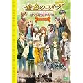 ���F�̃R���_~primavera~ DVD-BOX