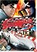 Speed Racer [2008]