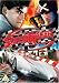 DVD : Speed Racer [2008]