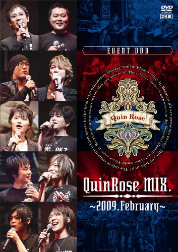 QuinRose MIX.~2009.February~イベントDVD