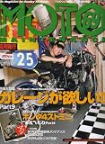 MOTO MAINTENANCE (モトメンテナンス) 2007年 02月号 [雑誌]