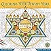 Coloring Your Jewish Year 2017 Coloring Calendar: Hebrew Illuminations