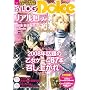 B's-LOG�ʍ� B's-LOG Dolce (�G���^�[�u���C�����b�N)