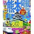 るるぶ熊本阿蘇天草 ’１２<br>840円<br>ISBN:9784533083150　