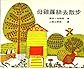 Mu Ji Luosi Ju San Bu (Rosie's Walk) (Chinese Edition)