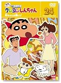 �N���������񂿂�� TV�Ō���I ��8���V���[�Y (24)<�ŏI��> [DVD]�̃C���[�W���g�傷��
