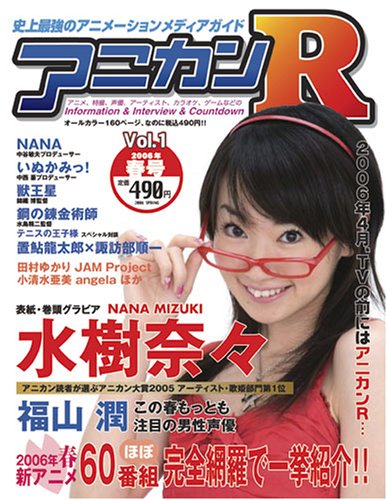 �A�j�J��R01 2006�t �����ށX ���R �� �c���䂩�� ���� �� �u�������Y&�z�K������