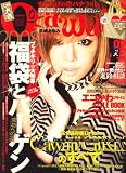 Cawaii ! (カワイイ) 2008年 02月号 [雑誌]/