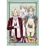  ヘタリア Axis Powers vol.6【初回限定版】 [DVD]