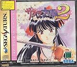 サクラ大戦2(通)君、死にたもうことなかれ