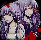 この好きはどういう好きなのかもはやわからないけど好きなのです。[通常盤]