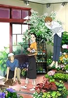 夏雪ランデブー 第1巻 初回限定生産版【Blu-ray】