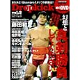 Ｄｒｏｐｋｉｃｋ ｖｏｌ．２<br>1280円<br>ISBN:9784863913936　