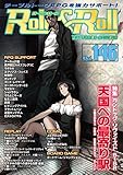 Role&Roll Vol.146