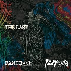 The Last