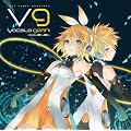 EXIT TUNES PRESENTS Vocalogemini(ボカロジェミナイ) feat.鏡音リン、鏡音レン