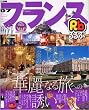 ���ԃt�����X �f07 (���ԏ��� B 2)
