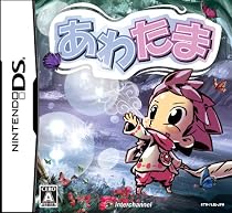 あわたま