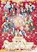 ライブビデオ ネオロマンス スターライト・クリスマス 2011 [DVD]