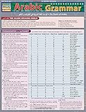Arabic Grammar (Quickstudy: Academic)