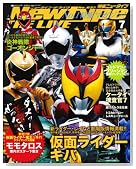 Newtype THE LIVE (�j���[�^�C�v�E�U�E���C�u) 2008�N 07���� [�G��]�̃C���[�W���g�傷��