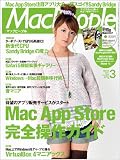 Mac People (マックピープル) 2011年 03月号 [雑誌]