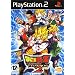 Dragon Ball Z Tenkaichi 2