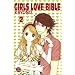 Girls Love Bible 02