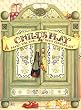 Child s Play: A Paper Doll Collection