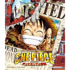 ワンピース THE MOVIE デッドエンドの冒険 [Blu-ray]