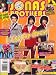 Pop Star, Jonas Brother, June 2008 Issue by Editors of POP STAR Magazine