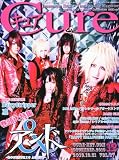 Cure (キュア) 2010年 12月号 [雑誌]