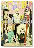 CLOTH ROAD 7 (�����O�W�����v�R�~�b�N�X)�̃C���[�W���g�傷��