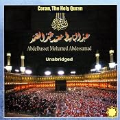 Coran, The Holy Quran | [World Music Office]