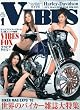VIBES ( バイブス )2010年 01月号 [雑誌]