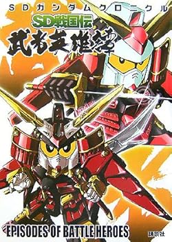 SD������९���˥��롡SD���������Ա�ͺ�� (KC�ԡ���)