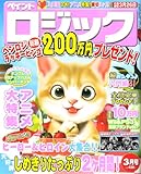 �y�C���g���W�b�N 2008�N 03���� [�G��]