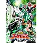 ���_����S�[�I���W���[VOL4 [DVD]
