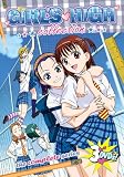 Girl`s High Complete Slimpack