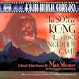 Steiner: Classic Film Scores