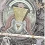 Money Symbol Martyrs