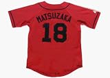 MAJESTIC レッドソックス松坂Jrレプリカジャージ（オルタネイト）