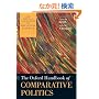 The Oxford Handbook of Comparative Politics (The Oxford Handbooks of Political Science)
