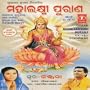 Mahalakshmi Purana (vol. 2)