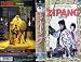 ZIPANG [VHS]